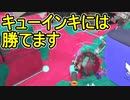 【日刊スプラトゥーン3】ダイナモ使いのバンカラマッチ実況プレイPart58【S＋36ガチエリア】
