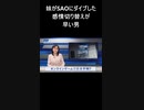 妹がSAOにダイブした感情切り替えが早い男