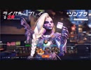 【OW２】ウルトが全く刺さらんかった…