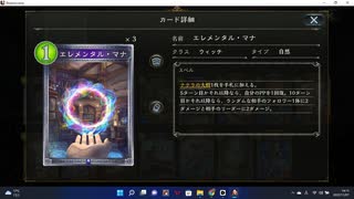 【シャドウバース／アンリミ／女性カード中心】No.1478 自然ウィッチ(これが噂の「コンウィ⤴」)【ランクマッチ／リプレー／１試合、勝ち】