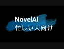 【忙しい人向け】[NovelAI】もしもパワー主演の映画があったら【チェンソーマンパロディ】