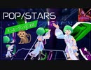 【Beat Saber】エンジョイ勢:Expert【POP/STARS】