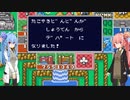 琴葉姉妹といたスト２。１回戦その８【いただきストリート2】