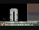 【#13】蛇花町ガールズがゆく『LIVE A LIVE』（SFC版）