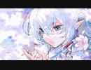 【曇天クモ】花を唄う【UTAUカバー】