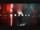 【源音コニ】終末ディスコード#【UTAUカバー】
