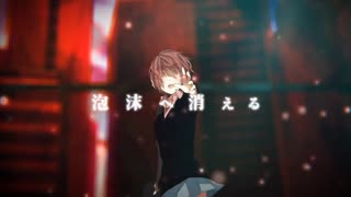 【源音コニ】終末ディスコード#【UTAUカバー】