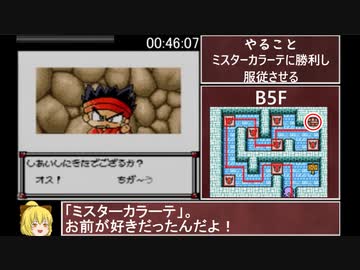 ポヨンのダンジョンルーム２ RTA 01:38:54 part2/3