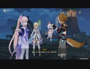 原神　初見プレイ２　その294