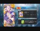 FGO古参マスターが懐かしみながらシナリオパートを実況プレイ　2016ハロウィン編part8
