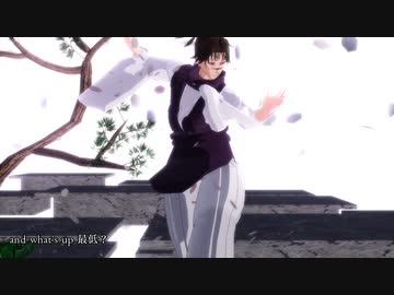 【MMD呪術廻戦】自作脹相で劣等上等【ステージ配布】