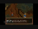 【実況】英雄伝説4 朱紅い雫 #30