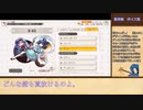 東方ダンマクカグラ　霍青娥ボイス集(元ネタセリフ解説付き)