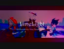 【パニグレ童話MMD】LimeLight【战双】