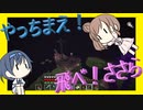 【マイクラ】 #90 やっちまえ！マインクラフト【CeVIO実況】