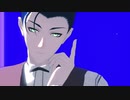 【Fate/MMD】シャーロック・ホームズで1000年生きてる