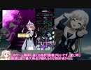 凪の霊界珍道中 One