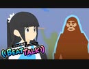 【実況】リズムに乗ると英語がつよつよになるらしい【リズムで英語 ビートトーク！】Part 7
