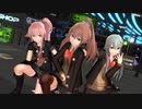 【MMD艦これ】CH4NGE【由良改二・鈴谷改二・熊野改二】