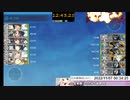 【艦これ】3-5RTA 12分43秒