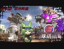 【地球防衛軍6】地球の平和はずんだもんが守るのだ　第52話【ずんだもん】