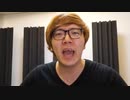 【ヒカマニ】ケツの穴って言いたい[初投稿]