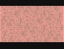つがい-初音ミクと歌愛ユキ