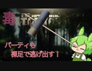 【EFT】最強毒を以てタルコフ市を制すずんだもん実況動画/Lead slug