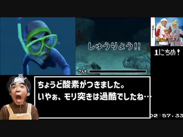 【WR】とったど～よゐこの無人島生活。7日間生存RTA25:6_Part1/2