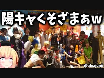 イーロンマスクが大量解雇したツイッター社員、遊んでばかりの陽キャばっかだってさwwwwww【ゴシップ】