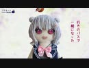プラネット　feat.小春六花【ボカロオリジナル曲】ドックP
