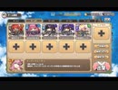 モンスター娘TD 黒竜と妖しき珍宝：EX1 偽物の正体見たり紙人形【☆3×配布のみ】