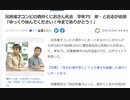 兄弟漫才コンビの酒井くにおさん死去_享年75 ワクチン犠牲者?