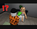 友達のつくり方【ROBLOX/ロブロックス】