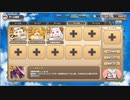 モンスター娘TD　黒竜と妖しき珍宝　EX2　偽りのエージェントゴースト1　置くだけ放置