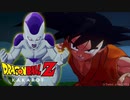 【ドラゴンボールZ カカロット】『BOSS：フリーザ vs. 孫悟空「新たなる覚醒 (後編) DLC」』
