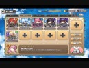 モンスター娘TD 黒竜と妖しき珍宝：EX2 偽りのエージェントゴースト1【☆3×配布のみ】