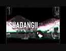 shadang!! / flower、初音ミク