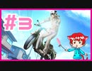 【 ときメモGS4 実況 】男子高校生との大恋愛はじめました。#3