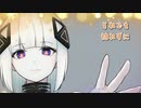 【音楽的同位体可不】砂漠の花(Desert Flower)garuken0011 feat. 可不(KAFU)
