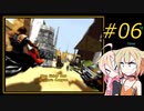 ARIA姉妹と帝国の影 Part06 【ボイロレトロゲーム実況祭2】