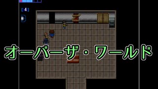 【宇宙のびハザ】小学生に無理難題を押し付けて来る伝説のゲーム【実況プレイ#3】