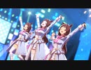 ロングヘアのウマ娘ちゃんで『涙ひかって明日になれ！』～4th EVENT衣装版～