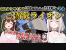 【ホロライブ切り抜き】わちゃわちゃで物騒過ぎる練習会なそらちゃん中心白組まとめ【ときのそら/湊あくあ/天音かなた/獅白ぼたん/雪花ラミィ/沙花叉クロヱ/風真いろは/博衣こより/ハコス・ベールズ】