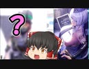 【メガニケ】コイツいないとゲーム台無しになるからガチャで狙うぞ！【ゆっくり実況】【勝利の女神NIKKE】