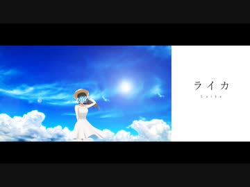 skyrocket - ライカ (feat. IA)