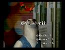 くまうた　（6538）「美味しい食材」　唄：嵐山クマ男（夫）