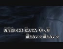 【ニコカラ】僕らの記憶を掠わないで／rinri off vocal