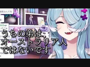 ルカによく似た弟の話【NIJISANJI_EN/Elira Pendora/Luca Kaneshiro】