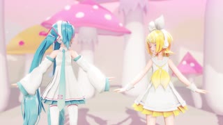 【MMD】きのこの唄 / Sour式初音ミク・鏡音リン